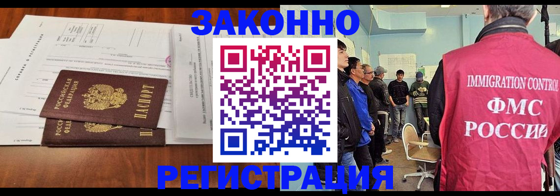 временная регистрация адрес в Дегтярске